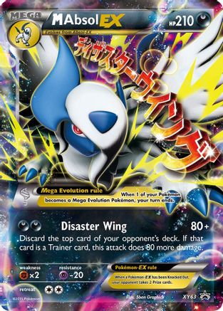 M Absol EX XY63 - Holofoil XY Promos - Promo