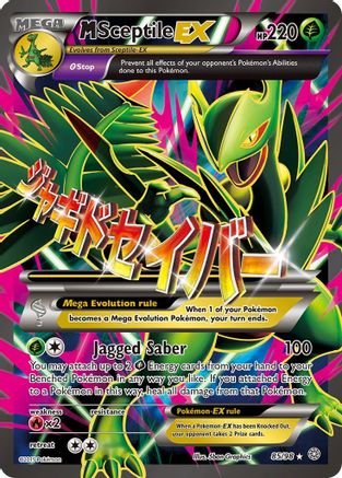 M Sceptile EX (85 Full Art) 085/98 - Holofoil XY Ancient Origins - Ultra Rare