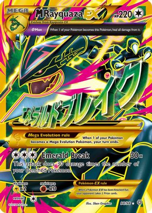 M Rayquaza EX (Shiny Full Art) 098/98 - Holofoil XY Ancient Origins - Ultra Rare