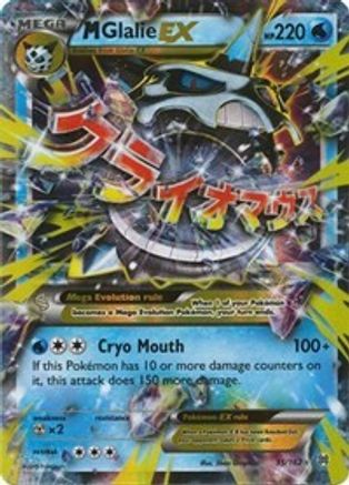 M Glalie EX 035/162 - Holofoil XY BREAKthrough - Ultra Rare