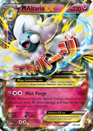 M Altaria EX 069/124 - Holofoil XY Fates Collide - Ultra Rare
