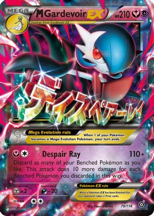 M Gardevoir EX 079/114 - Holofoil XY Steam Siege - Ultra Rare