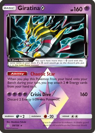 Giratina Prism Star 058/156 - Holofoil SM Ultra Prism - Prism Rare