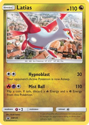 Latias SM135 - Holofoil SM Promos - Promo