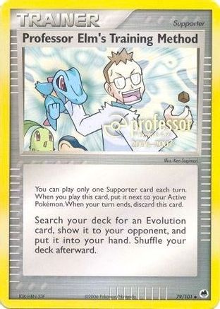 Professor Elm's Training Method (2006-2007) 079 Professor Program Promos - Promo