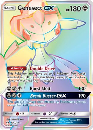 Genesect GX (Secret) 224 - Holofoil SM Lost Thunder - Secret Rare