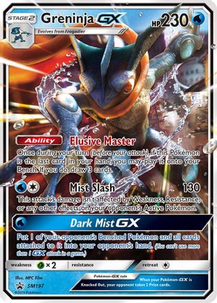 Greninja GX SM197 - Holofoil SM Promos - Promo
