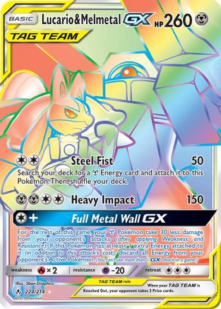 Lucario & Melmetal GX (Secret) 224 - Holofoil SM Unbroken Bonds - Secret Rare