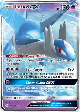 Latios GX 078/236 - Holofoil SM Unified Minds - Ultra Rare