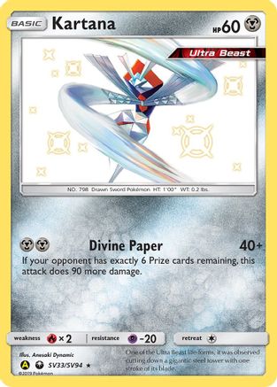 Kartana SV33/SV94 - Holofoil Hidden Fates Shiny Vault - Shiny Holo Rare