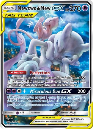 Mewtwo & Mew GX SM191 - Holofoil SM Promos - Promo