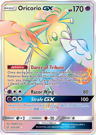 Oricorio GX (Secret) 255 - Holofoil SM Cosmic Eclipse - Secret Rare