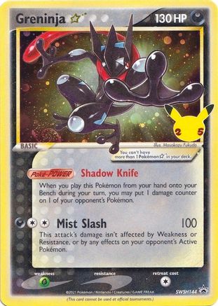 Greninja Star SWSH144 - Holofoil SWSH Sword & Shield Promo Cards - Promo