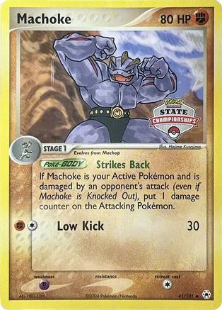 Machoke 041/101 League & Championship Cards - Promo