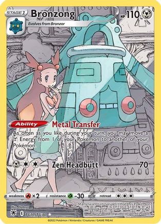 Bronzong TG11/TG30 - Holofoil SWSH10 Astral Radiance Trainer Gallery - Ultra Rare