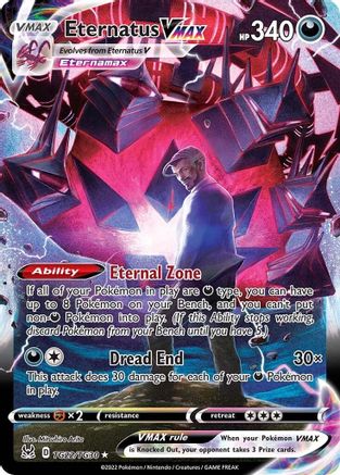 Eternatus VMAX TG22/TG30 - Holofoil SWSH11 Lost Origin Trainer Gallery - Ultra Rare