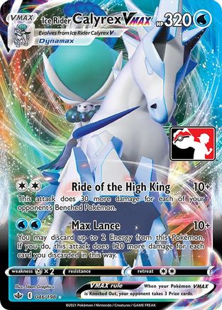 Ice Rider Calyrex VMAX 046 - Holofoil Prize Pack Series Cards - Ultra Rare