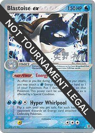 Blastoise ex - 2006 (Hiroki Yano) 104 World Championship Decks - Ultra Rare