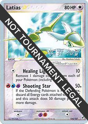 Latias Star - 2006 (Hiroki Yano) 105 World Championship Decks - Ultra Rare