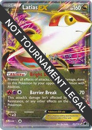 Latias EX - 2014 (Haruto Kobayashi) 085 World Championship Decks - Ultra Rare