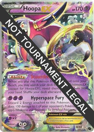 Hoopa EX - 2016 (Shunto Sadahiro) 036 World Championship Decks - Ultra Rare