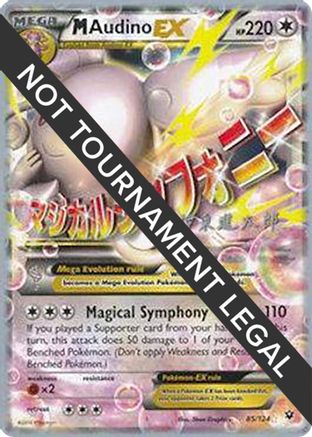 M Audino EX - 2016 (Shintaro Ito) 085 World Championship Decks - Ultra Rare