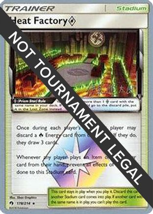 Heat Factory Prism Star - 2019 (Shintaro Ito) 178 World Championship Decks - Prism Rare