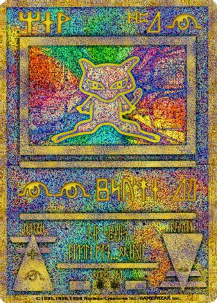 Ancient Mew (Japanese Exclusive Print) 001 - Holofoil Miscellaneous Cards & Products - Promo
