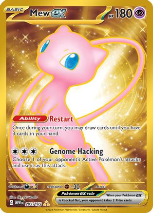 Mew ex 205/165 - Holofoil SV Scarlet & Violet 151 - Hyper Rare