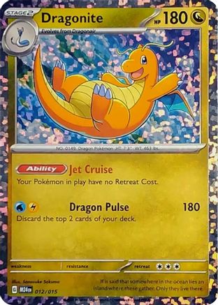 Dragonite 012 - Holofoil McDonalds Promos 2024 - Promo