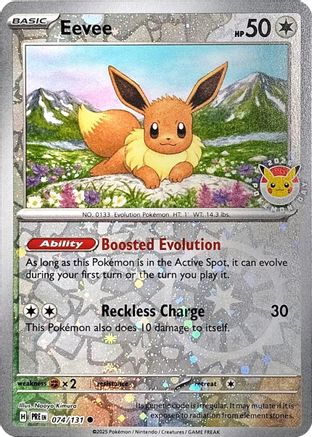 Eevee 074/131 - Reverse Holofoil Miscellaneous Cards & Products - Promo