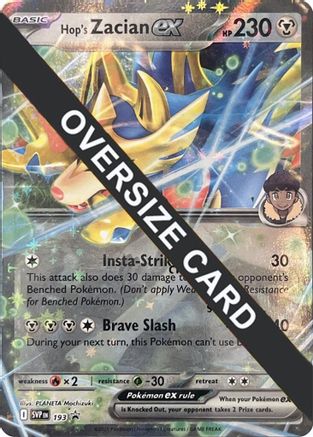 Hop's Zacian ex SVP193 - Holofoil Jumbo Cards - Double Rare