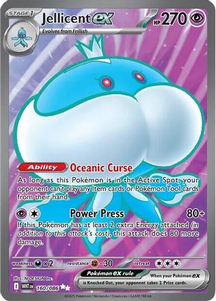 Jellicent ex 160/086 - Holofoil SV White Flare - Ultra Rare