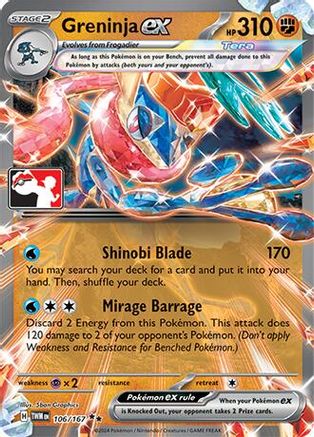 Greninja ex 106/167 - Holofoil Prize Pack Series Cards - Double Rare