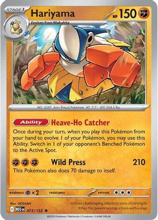 Hariyama 073 - Reverse Holofoil ME01 Mega Evolution - Rare