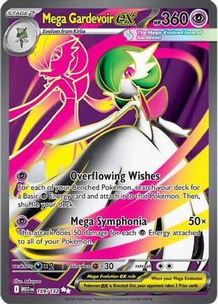 Mega Gardevoir ex 159/132 - Holofoil ME01 Mega Evolution - Ultra Rare