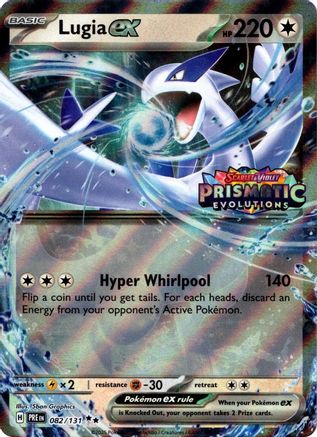 Lugia ex (Prismatic Evolutions Stamped) 082 - Holofoil Miscellaneous Cards & Products - Double Rare