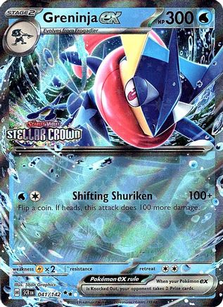 Greninja ex (Stellar Crown Stamped) 041 - Holofoil Miscellaneous Cards & Products - Double Rare