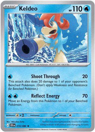 Keldeo 019 - Reverse Holofoil ME04 Chaos Rising - Rare