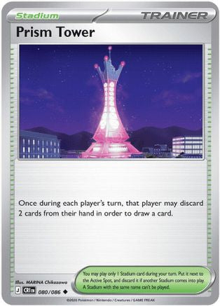 Prism Tower 080/086 ME04 Chaos Rising - Uncommon