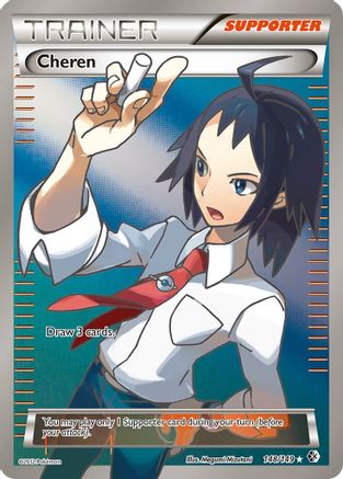 Cheren (148 Full Art) 148 - Holofoil Boundaries Crossed - Ultra Rare