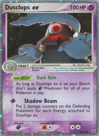 Dusclops ex 094 Emerald - Ultra Rare