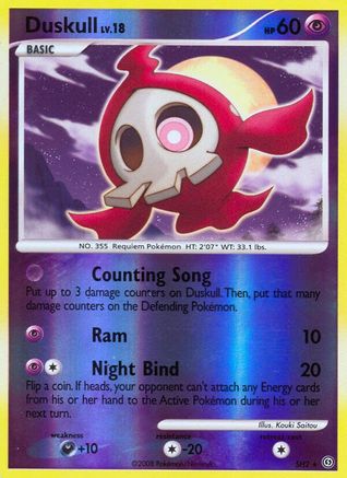 Duskull (Shiny) SH2 - Reverse Holofoil Stormfront - Shiny Holo Rare
