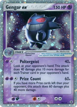 Gengar ex 108 FireRed & LeafGreen - Ultra Rare