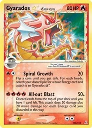 Gyarados Star (Delta Species) 102 - Holofoil Holon Phantoms - Ultra Rare