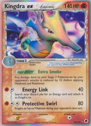 Kingdra ex (Delta Species) 094 - Holofoil Dragon Frontiers - Ultra Rare