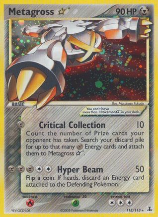 Metagross Star 113 - Holofoil Delta Species - Ultra Rare