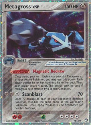 Metagross ex 095 - Holofoil Power Keepers - Ultra Rare