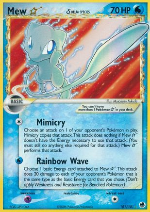 Mew Star (Delta Species) 101 - Holofoil Dragon Frontiers - Ultra Rare
