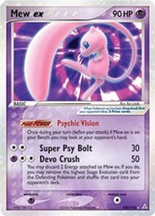 Mew ex 100 - Holofoil Holon Phantoms - Ultra Rare